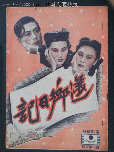 一比一仿哈弗福德学院毕业证